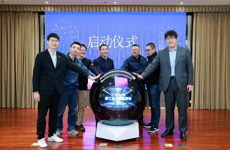 宁德核电与箴理科技联合发布【云中锦书】核工业大语言模型平台